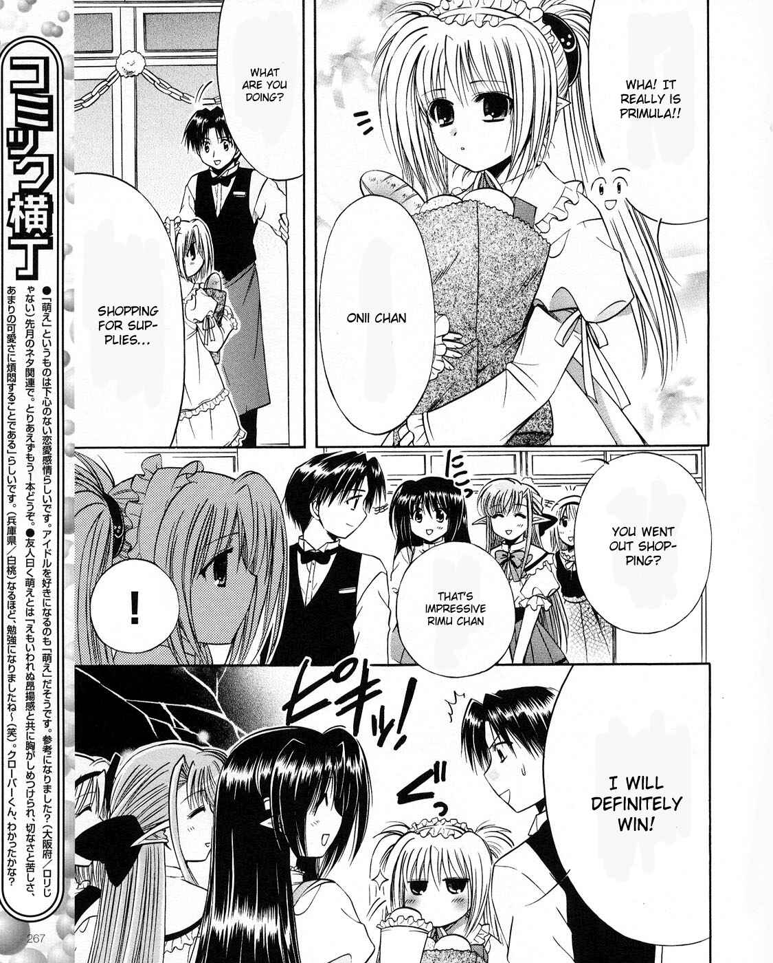 Page 11 Chapter 20 Shuffle! - Days in the Bloom