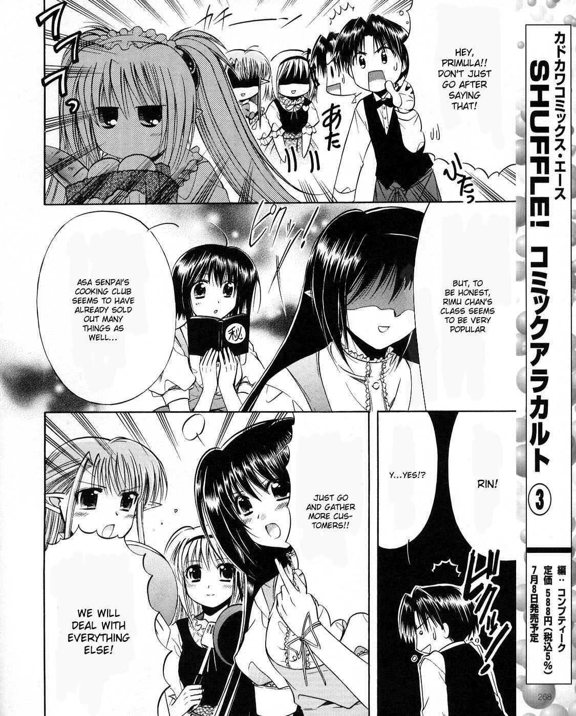 Page 12 Chapter 20 Shuffle! - Days in the Bloom