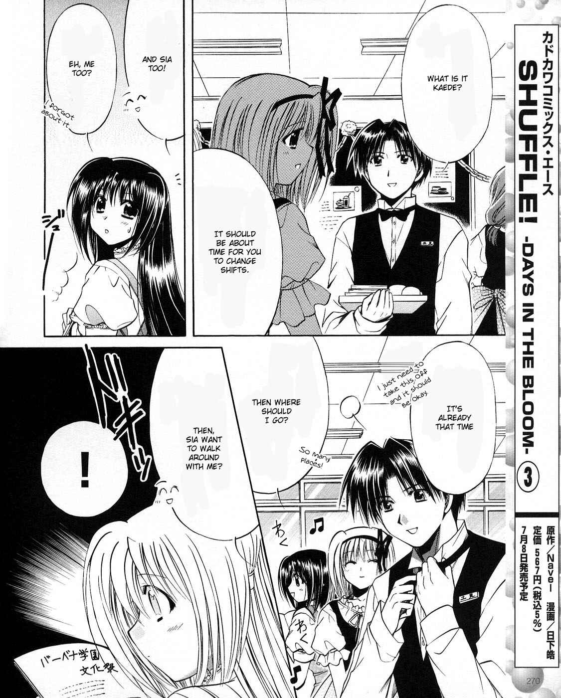 Page 14 Chapter 20 Shuffle! - Days in the Bloom