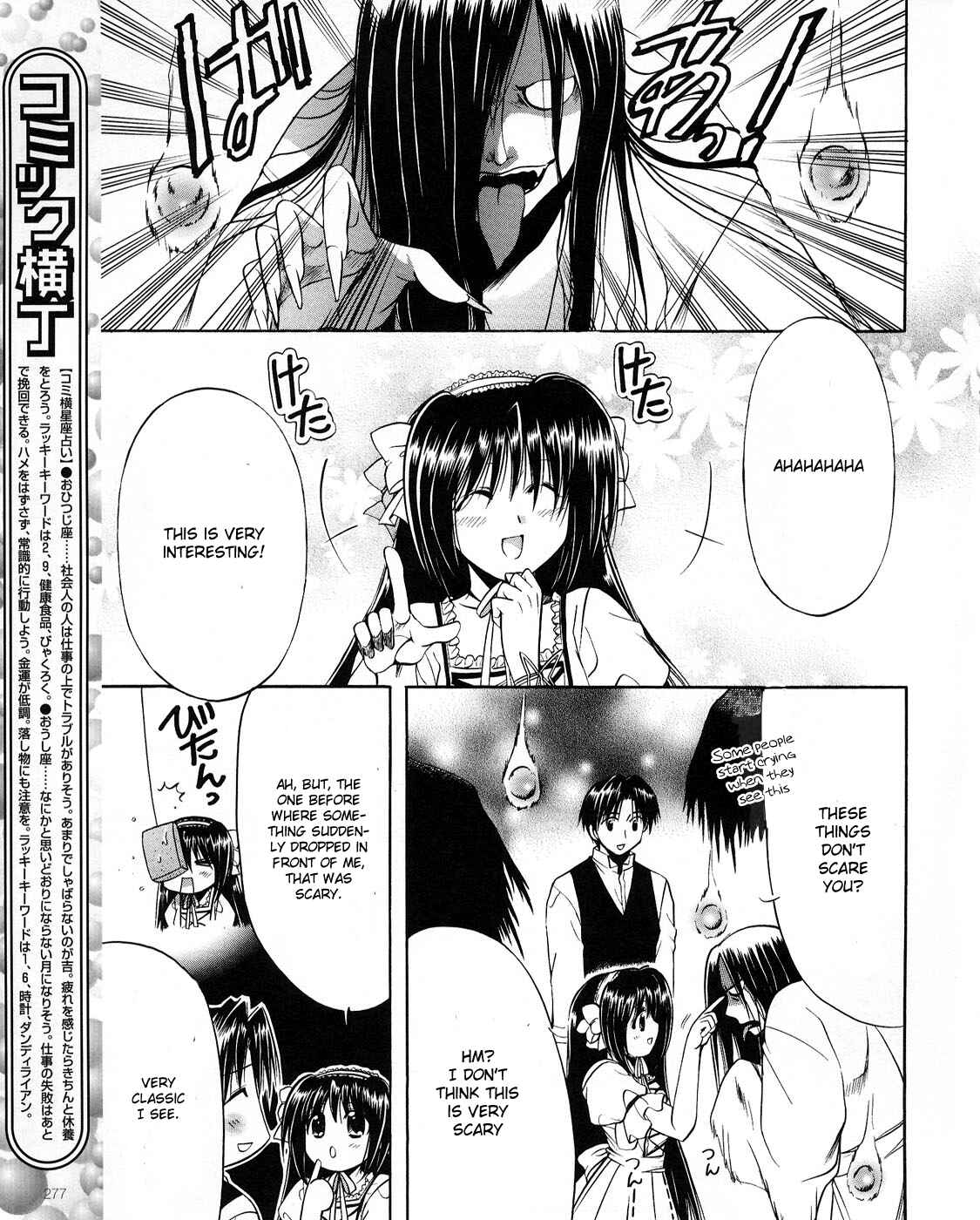 Page 21 Chapter 20 Shuffle! - Days in the Bloom