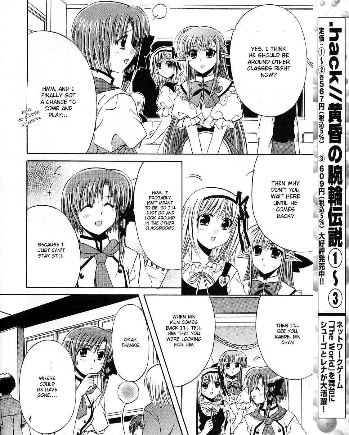 Page 26 Chapter 20 Shuffle! - Days in the Bloom