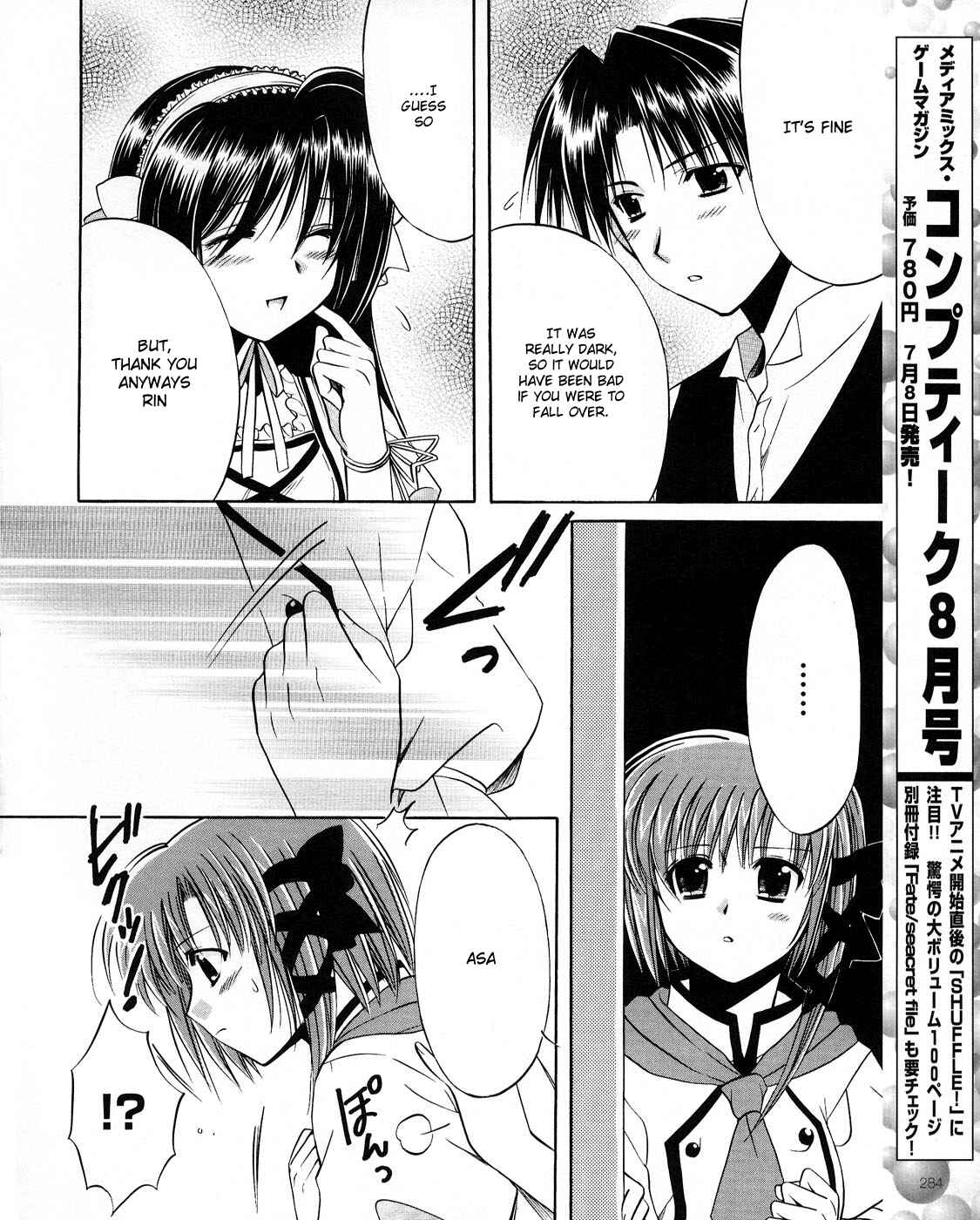 Page 28 Chapter 20 Shuffle! - Days in the Bloom