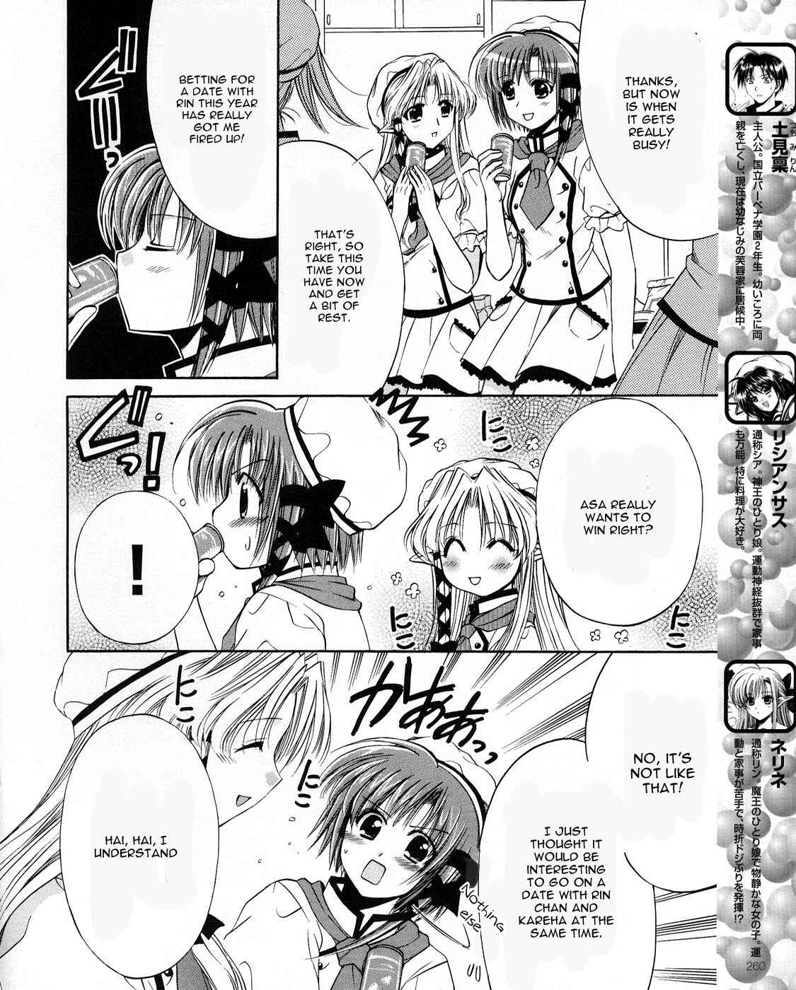 Page 4 Chapter 20 Shuffle! - Days in the Bloom