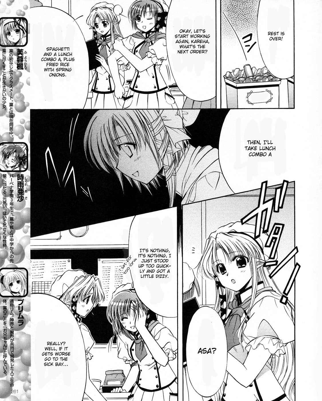 Page 5 Chapter 20 Shuffle! - Days in the Bloom