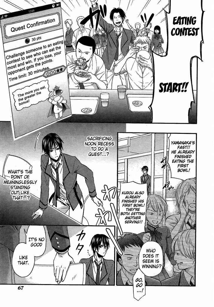 Page 17 Chapter 2 Appli-Trap