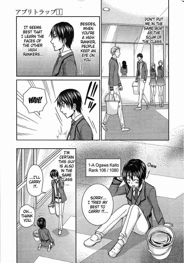 Page 13 Chapter 4 Appli-Trap