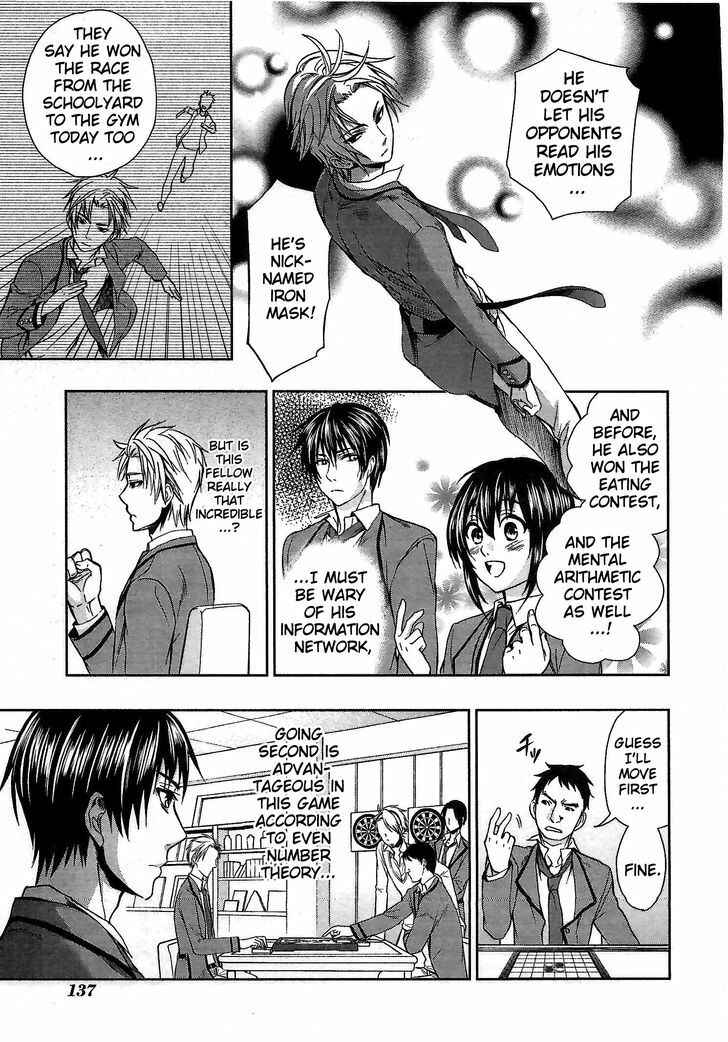 Page 23 Chapter 4 Appli-Trap