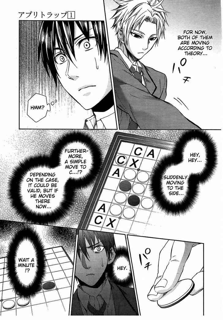 Page 25 Chapter 4 Appli-Trap