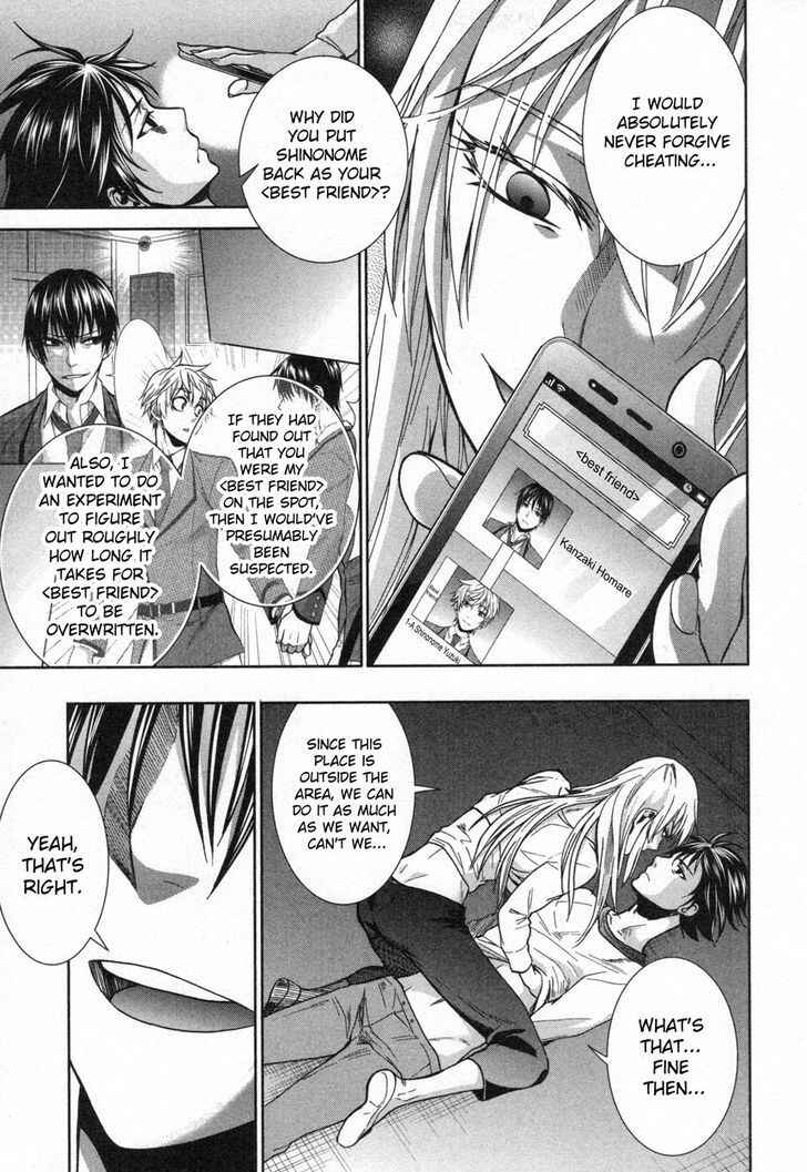 Page 15 Chapter 11 Appli-Trap
