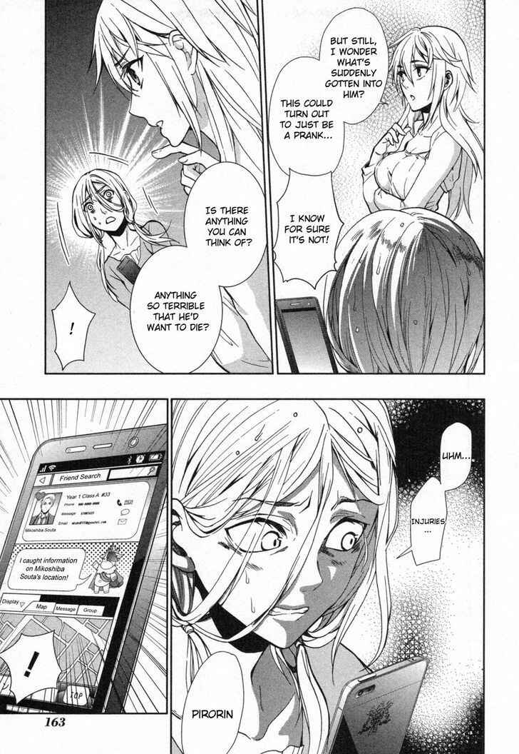 Page 7 Chapter 11 Appli-Trap