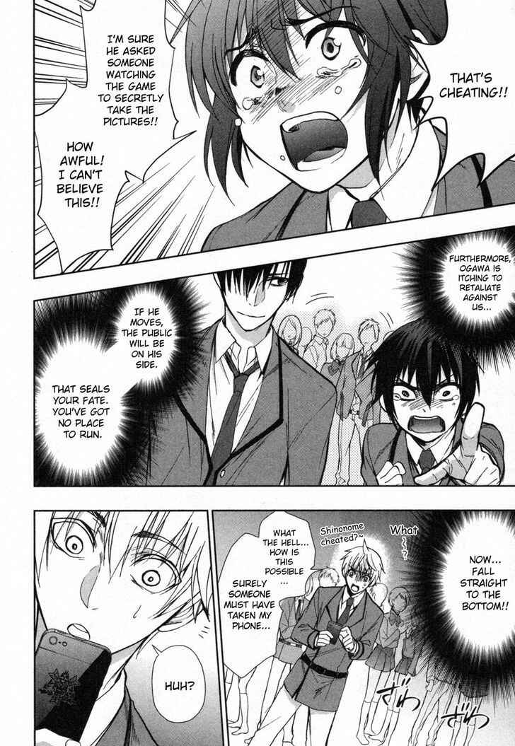 Page 16 Chapter 10 Appli-Trap