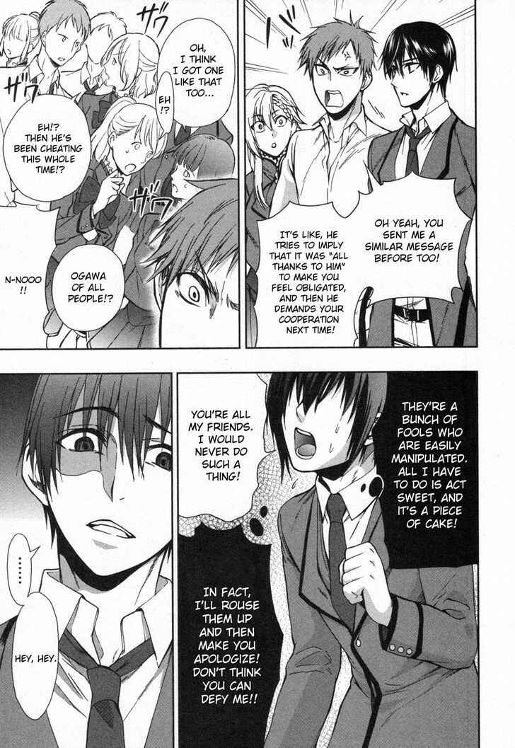 Page 19 Chapter 10 Appli-Trap