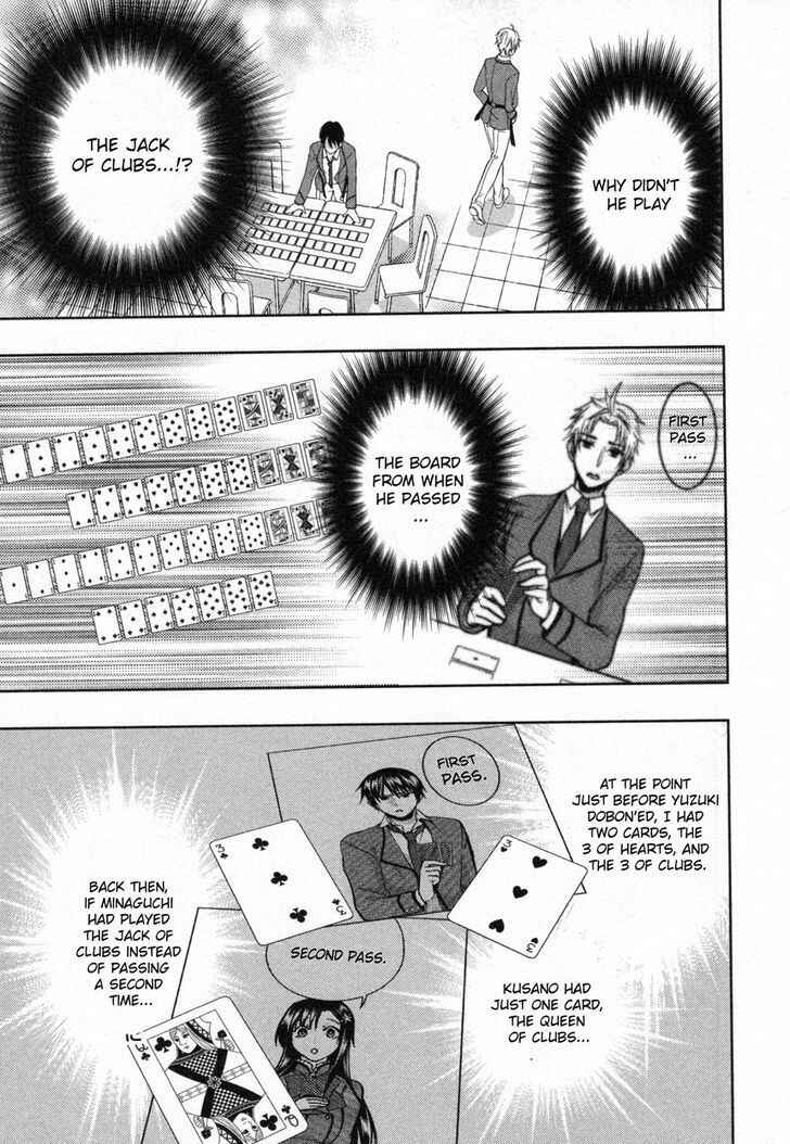 Page 25 Chapter 10 Appli-Trap