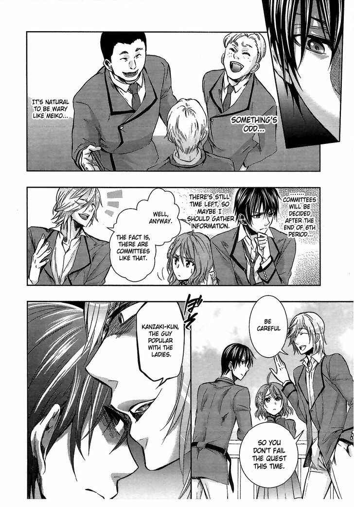 Page 14 Chapter 3 Appli-Trap