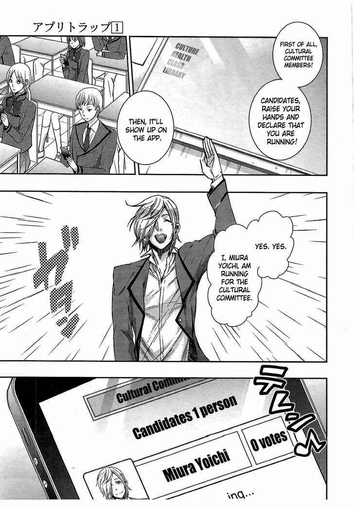 Page 17 Chapter 3 Appli-Trap