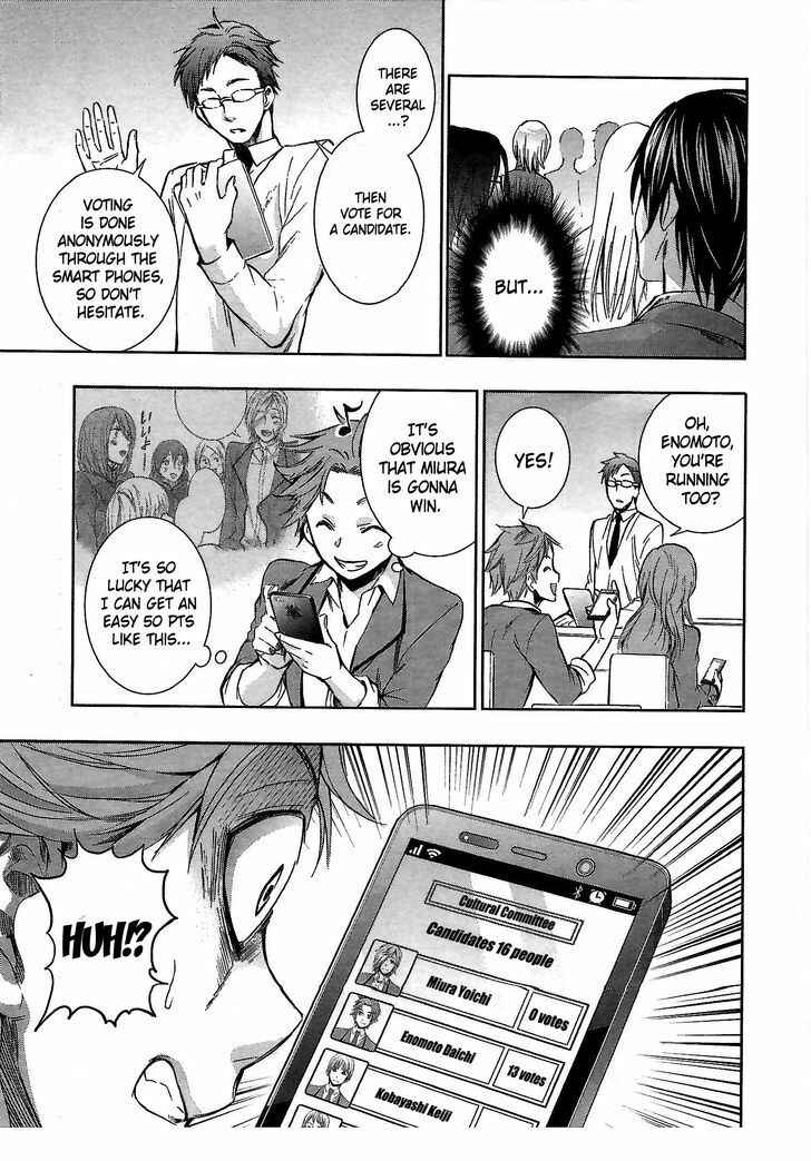Page 19 Chapter 3 Appli-Trap