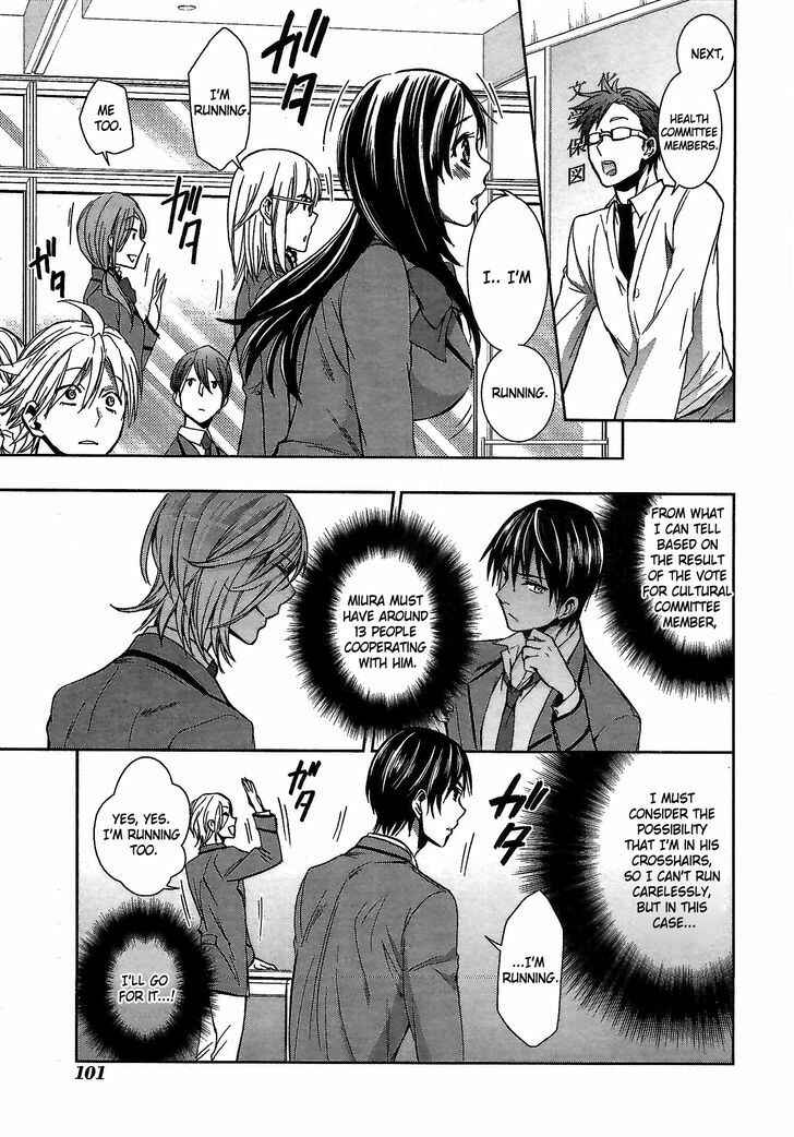 Page 21 Chapter 3 Appli-Trap