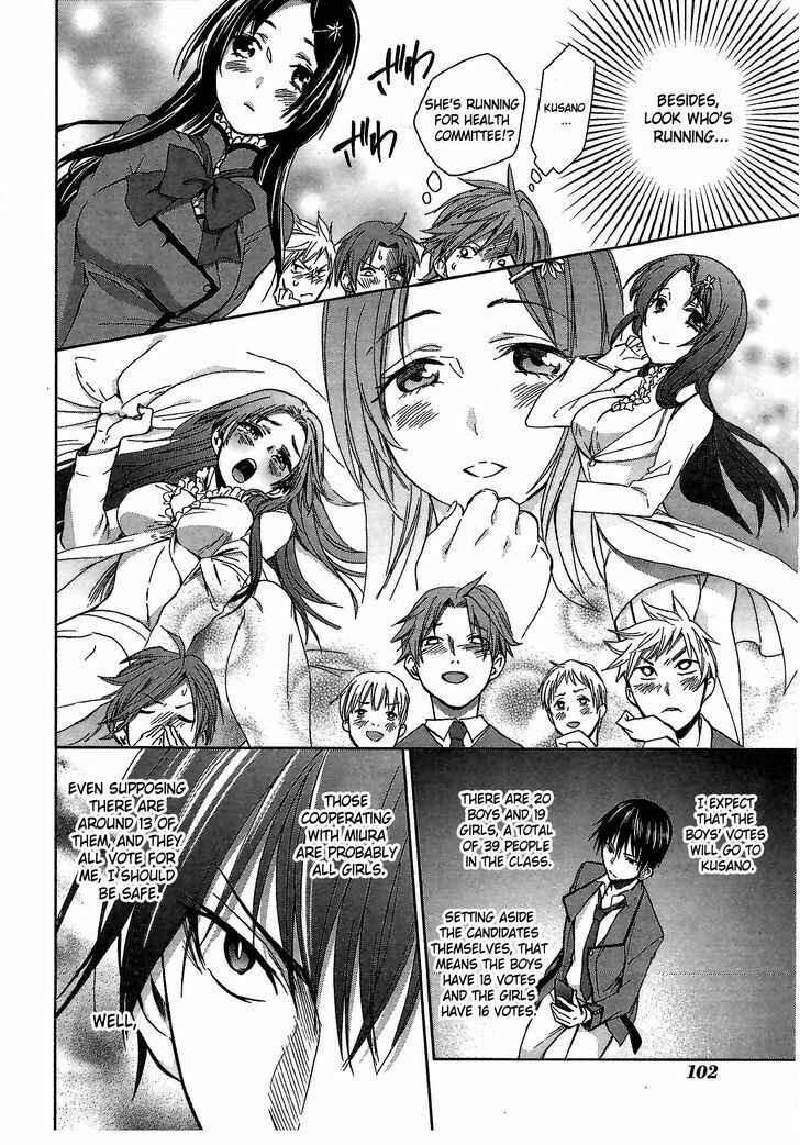 Page 22 Chapter 3 Appli-Trap