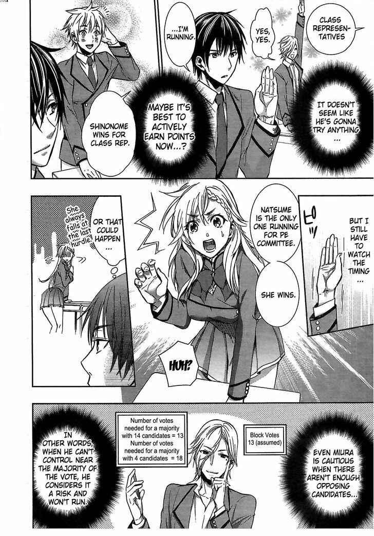 Page 24 Chapter 3 Appli-Trap