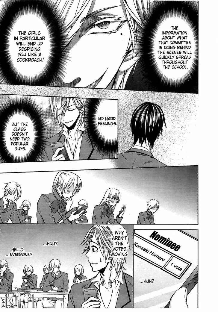 Page 29 Chapter 3 Appli-Trap