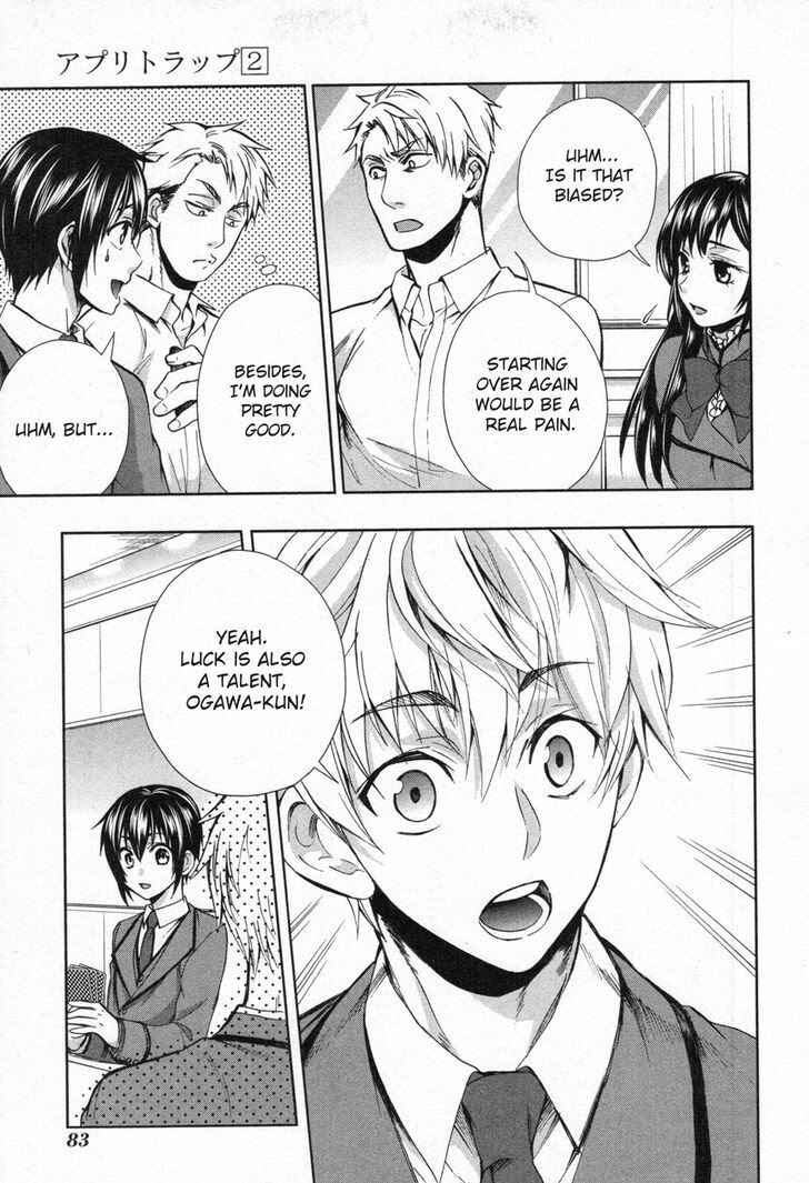 Page 17 Chapter 8 Appli-Trap