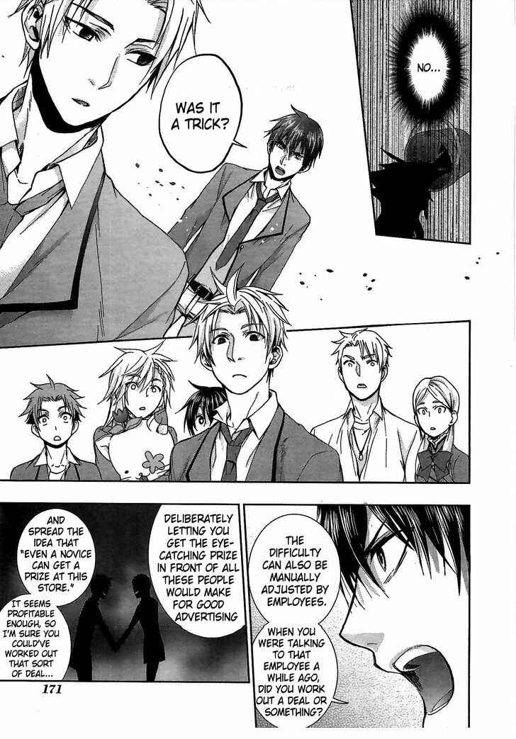 Page 21 Chapter 5 Appli-Trap