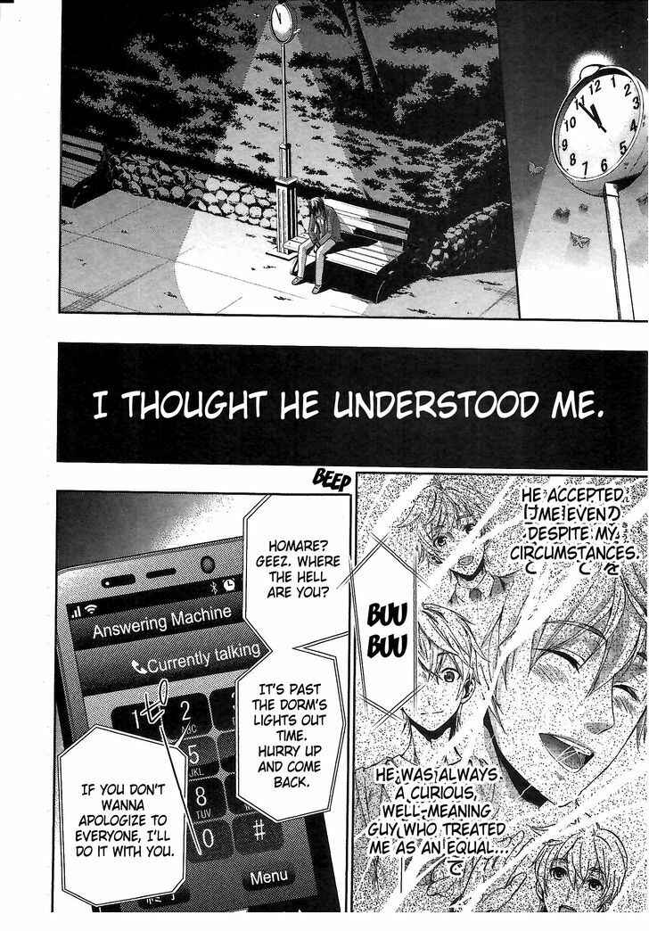 Page 28 Chapter 5 Appli-Trap