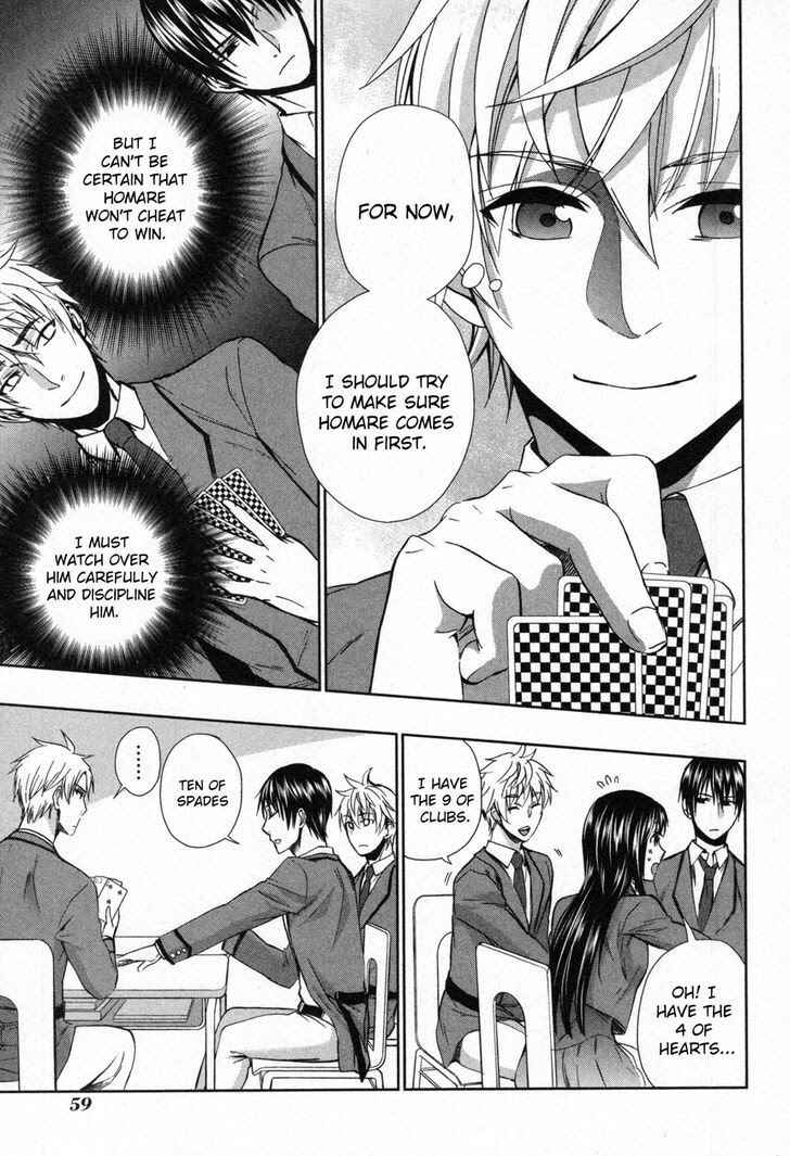 Page 27 Chapter 7 Appli-Trap