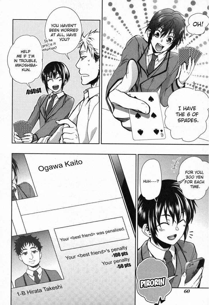 Page 28 Chapter 7 Appli-Trap