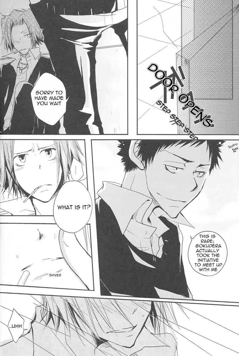 Page 15 Chapter Unknown_534d Katekyo Hitman Reborn! - D.I.J no Pistol (Doujinshi)
