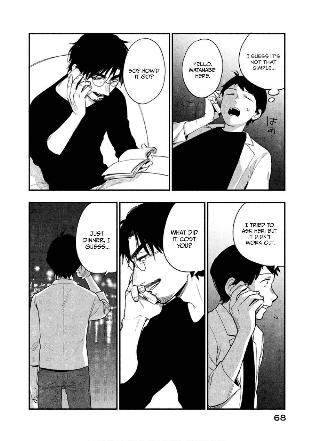 Page 10 Chapter 8 Boku wa Ai o Shoumei Shiyou to Omou.
