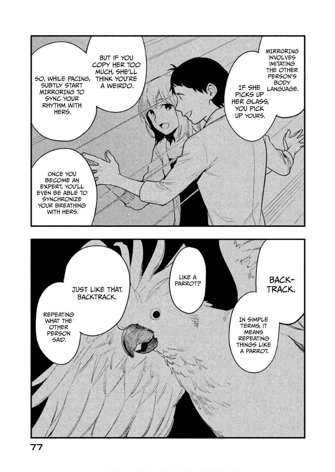 Page 19 Chapter 8 Boku wa Ai o Shoumei Shiyou to Omou.