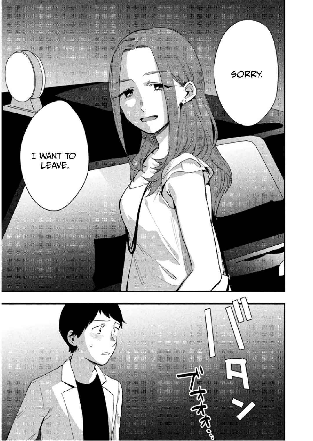 Page 9 Chapter 8 Boku wa Ai o Shoumei Shiyou to Omou.
