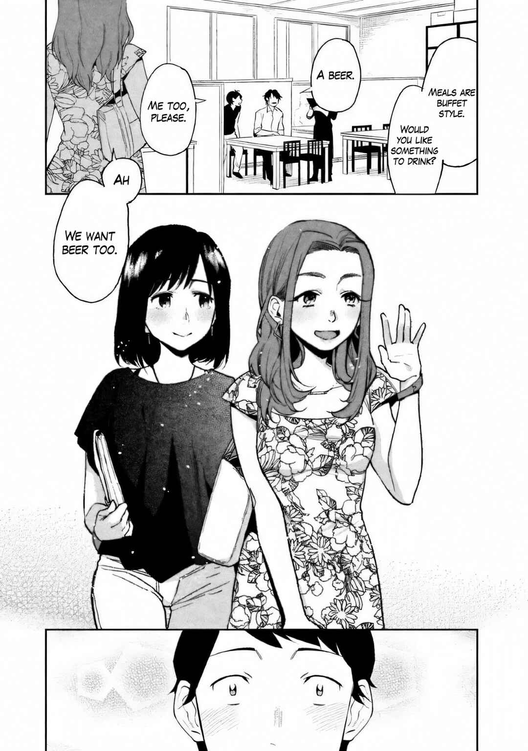 Page 20 Chapter 2 Boku wa Ai o Shoumei Shiyou to Omou.