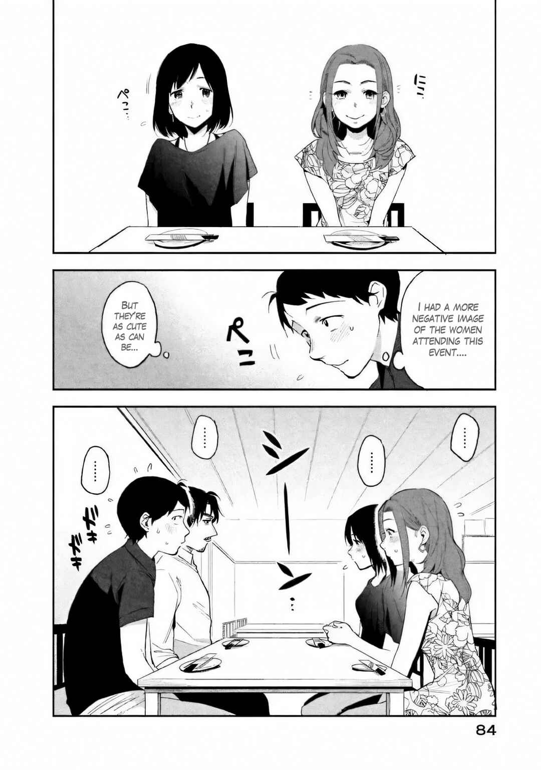Page 21 Chapter 2 Boku wa Ai o Shoumei Shiyou to Omou.