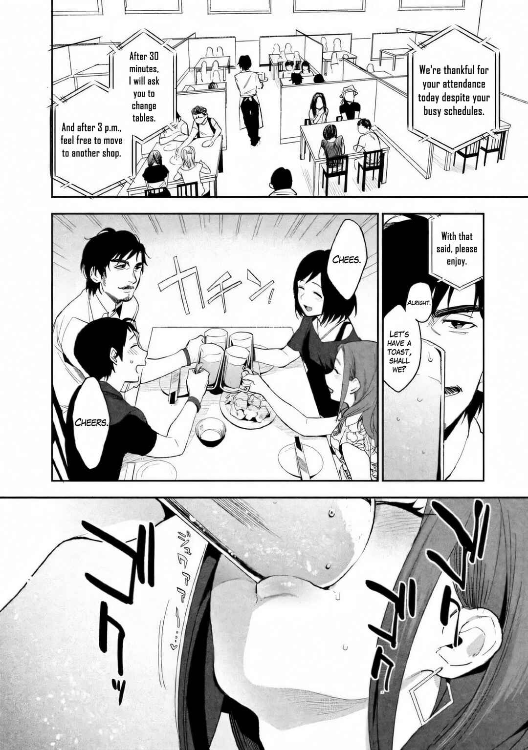 Page 23 Chapter 2 Boku wa Ai o Shoumei Shiyou to Omou.