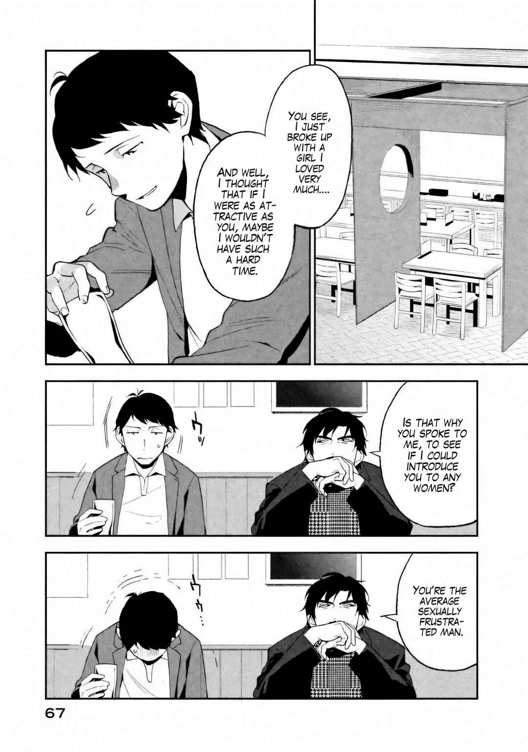 Page 4 Chapter 2 Boku wa Ai o Shoumei Shiyou to Omou.