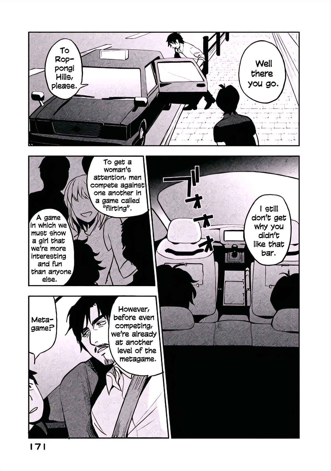 Page 5 Chapter 5 Boku wa Ai o Shoumei Shiyou to Omou.
