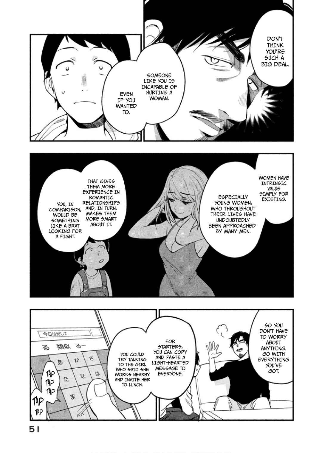 Page 22 Chapter 7 Boku wa Ai o Shoumei Shiyou to Omou.