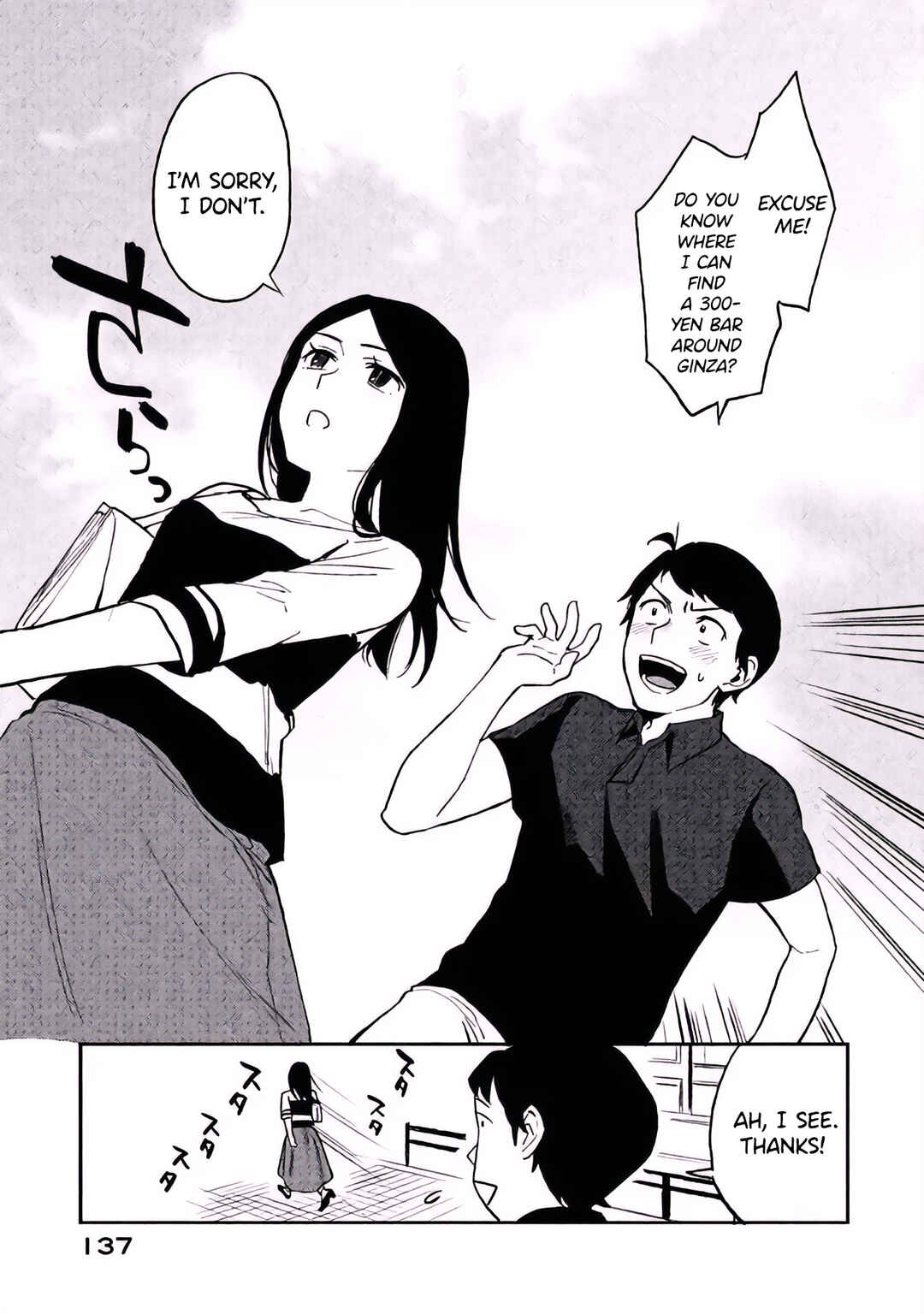 Page 7 Chapter 4 Boku wa Ai o Shoumei Shiyou to Omou.