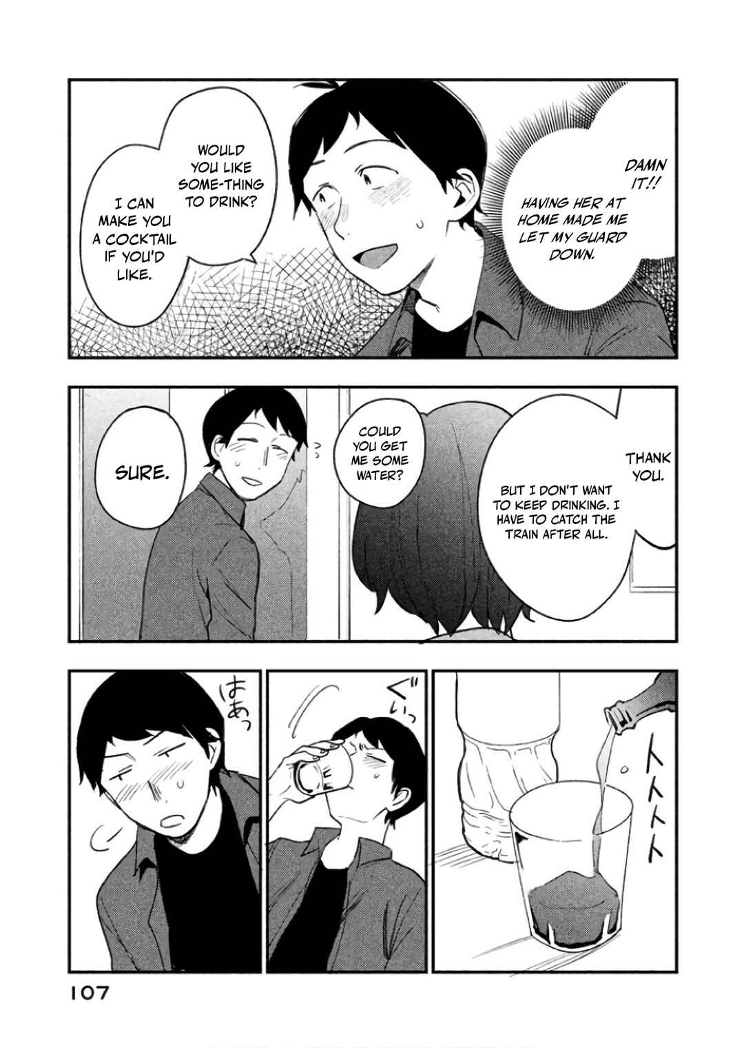 Page 17 Chapter 9 Boku wa Ai o Shoumei Shiyou to Omou.