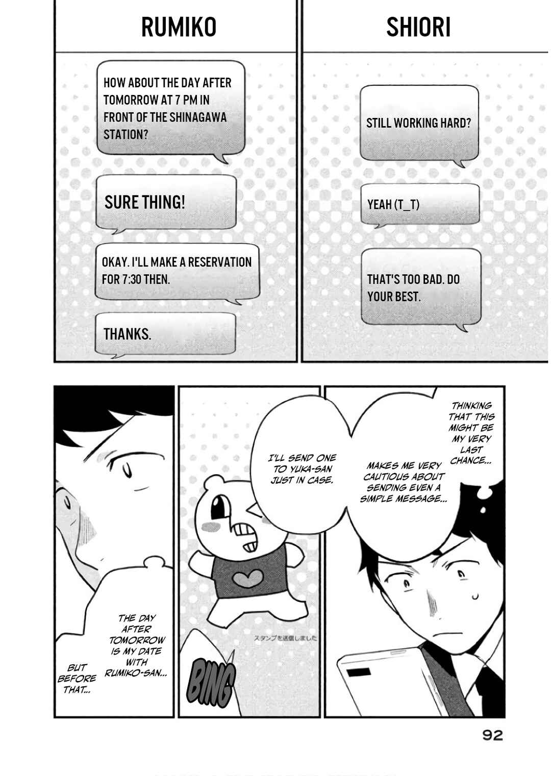 Page 2 Chapter 9 Boku wa Ai o Shoumei Shiyou to Omou.