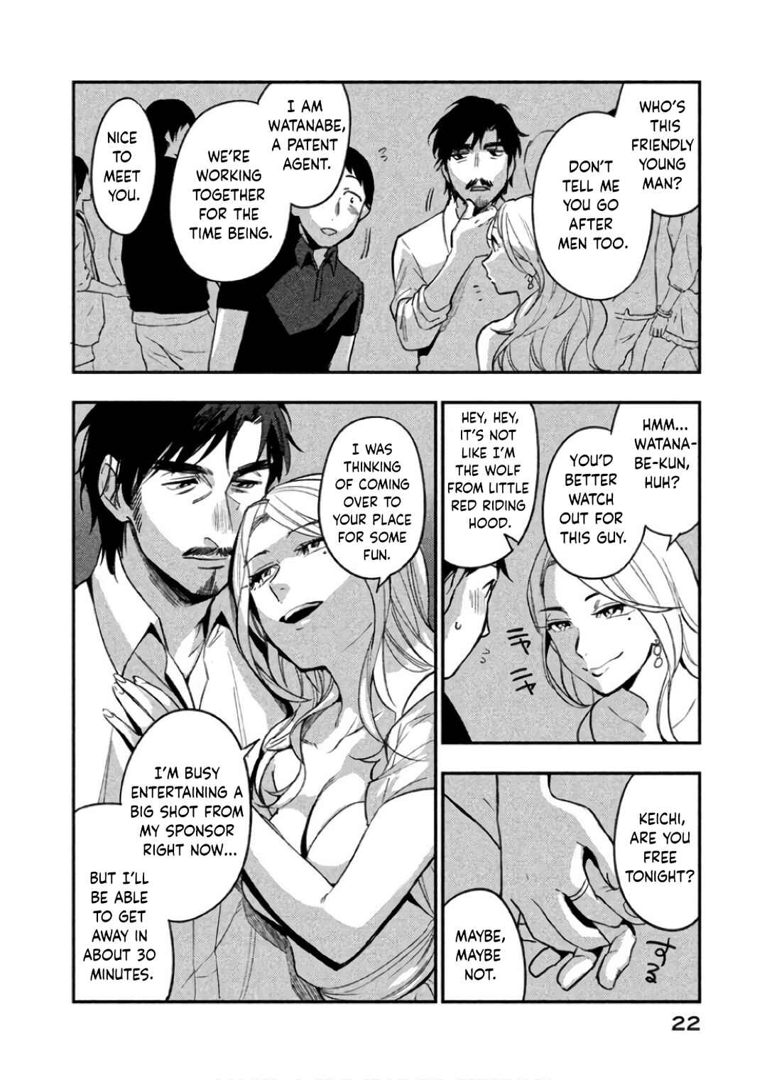 Page 20 Chapter 6 Boku wa Ai o Shoumei Shiyou to Omou.