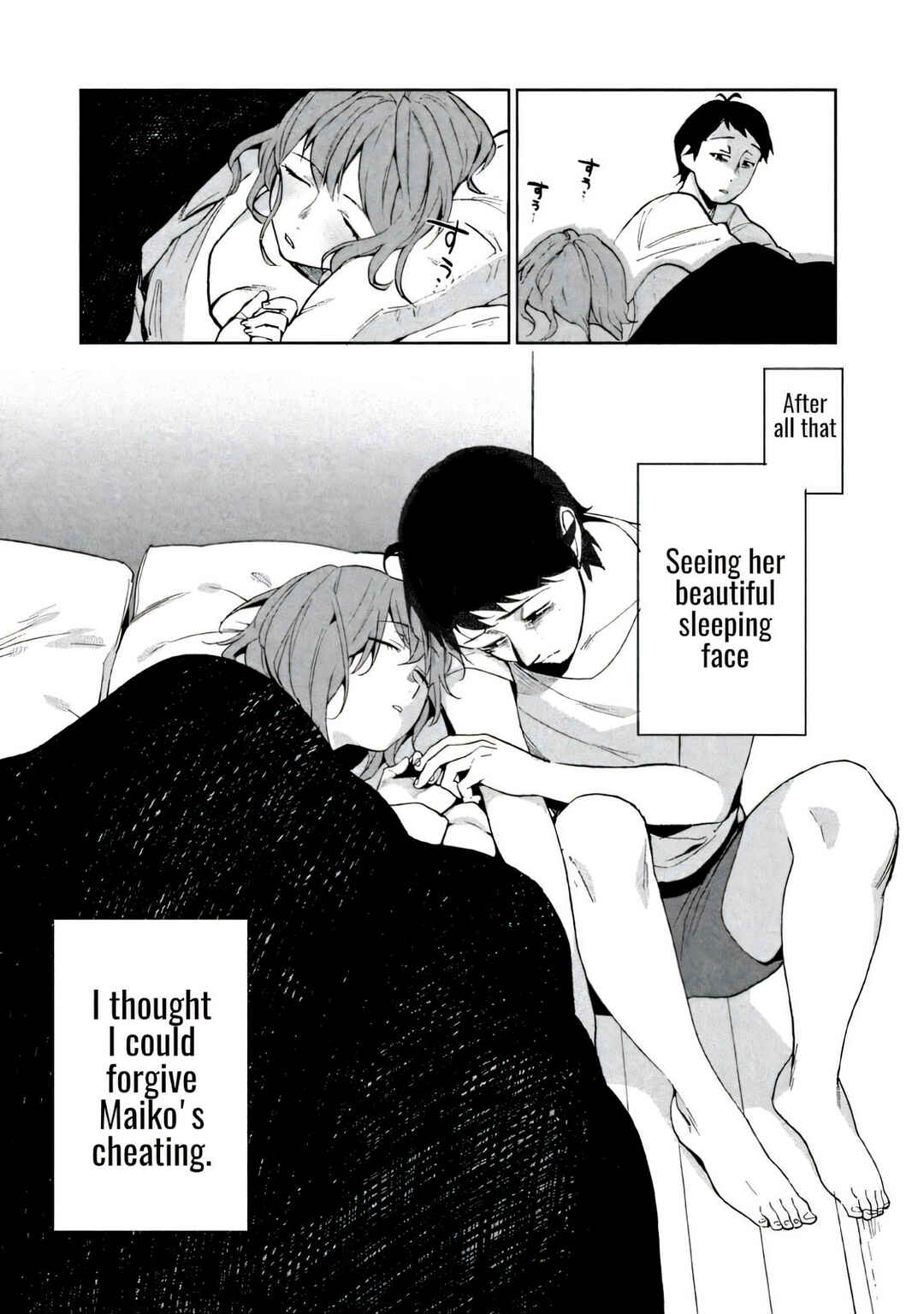 Page 20 Chapter 1 Boku wa Ai o Shoumei Shiyou to Omou.