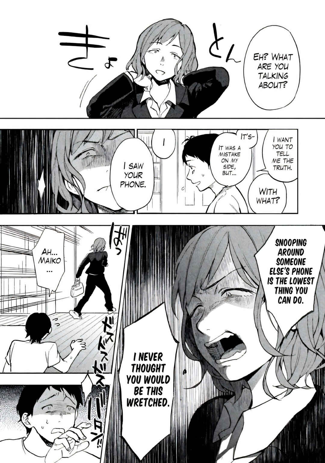 Page 21 Chapter 1 Boku wa Ai o Shoumei Shiyou to Omou.