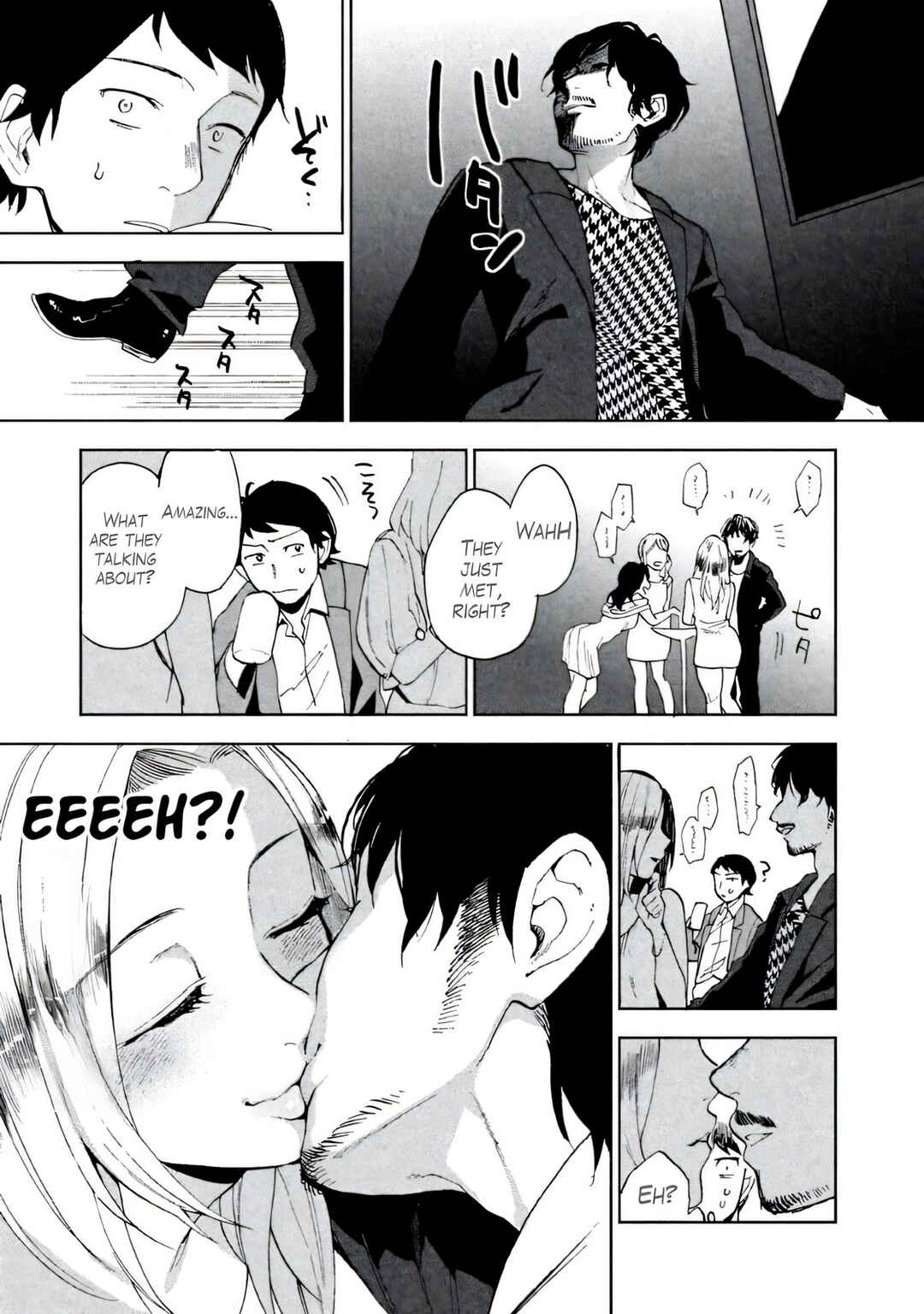 Page 45 Chapter 1 Boku wa Ai o Shoumei Shiyou to Omou.