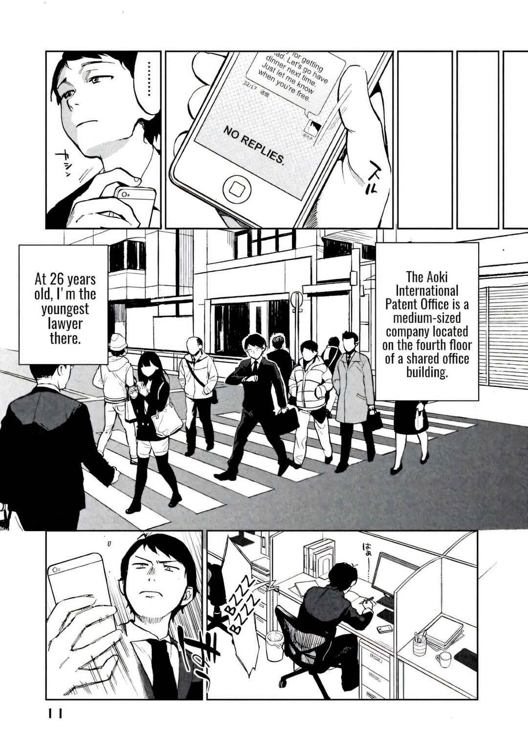 Page 8 Chapter 1 Boku wa Ai o Shoumei Shiyou to Omou.