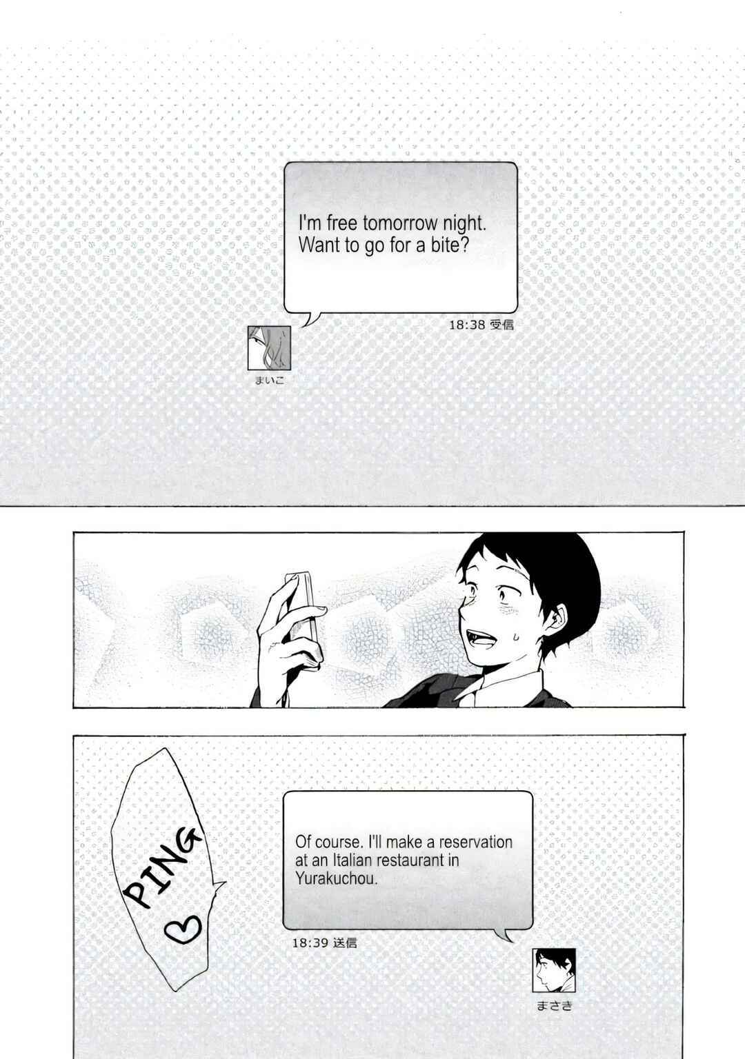Page 9 Chapter 1 Boku wa Ai o Shoumei Shiyou to Omou.
