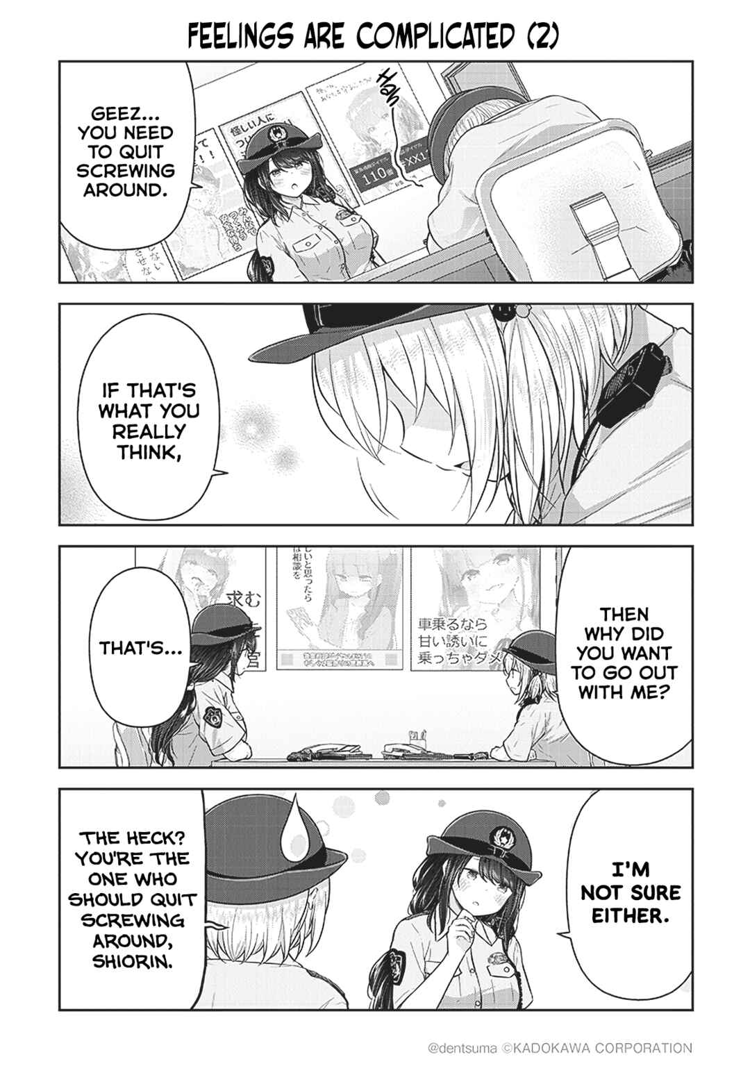 Page 12 Chapter 2 Constable Sakuma and Constable Hanaoka Started Dating