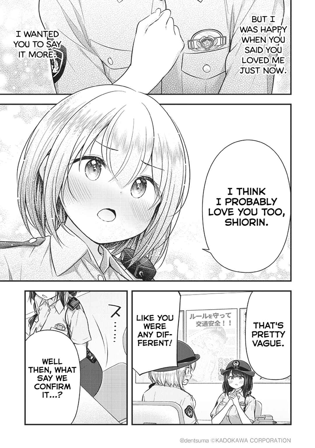 Page 15 Chapter 2 Constable Sakuma and Constable Hanaoka Started Dating